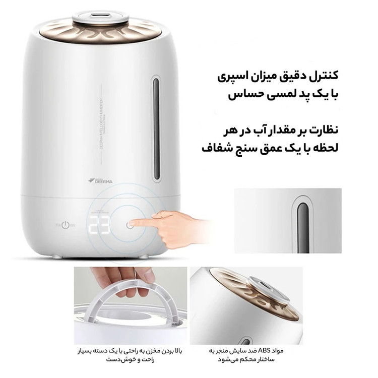 دستگاه بخور سرد درما مدل DEM-F600