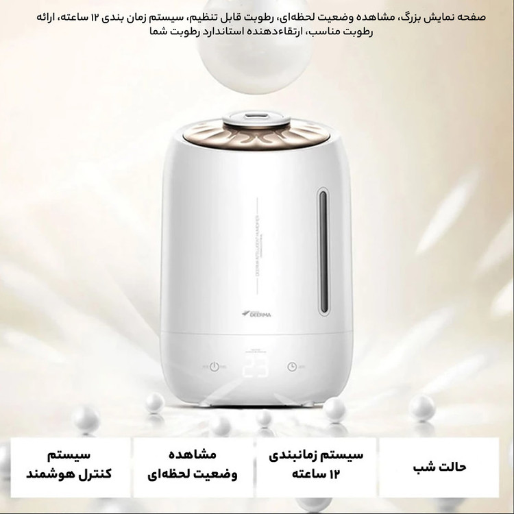 دستگاه بخور سرد درما مدل DEM-F600