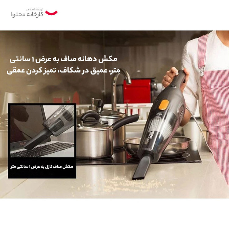 جاروبرقی 600 وات درما مدل DX115C