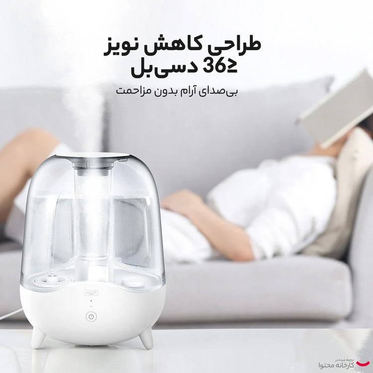 دستگاه بخور سرد و رطوبتساز درما مدل DEM-F325