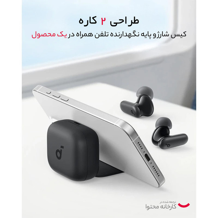 هدفون بلوتوثی انکر مدل R50i NC (گارانتی اصلی طلایی ایستا)