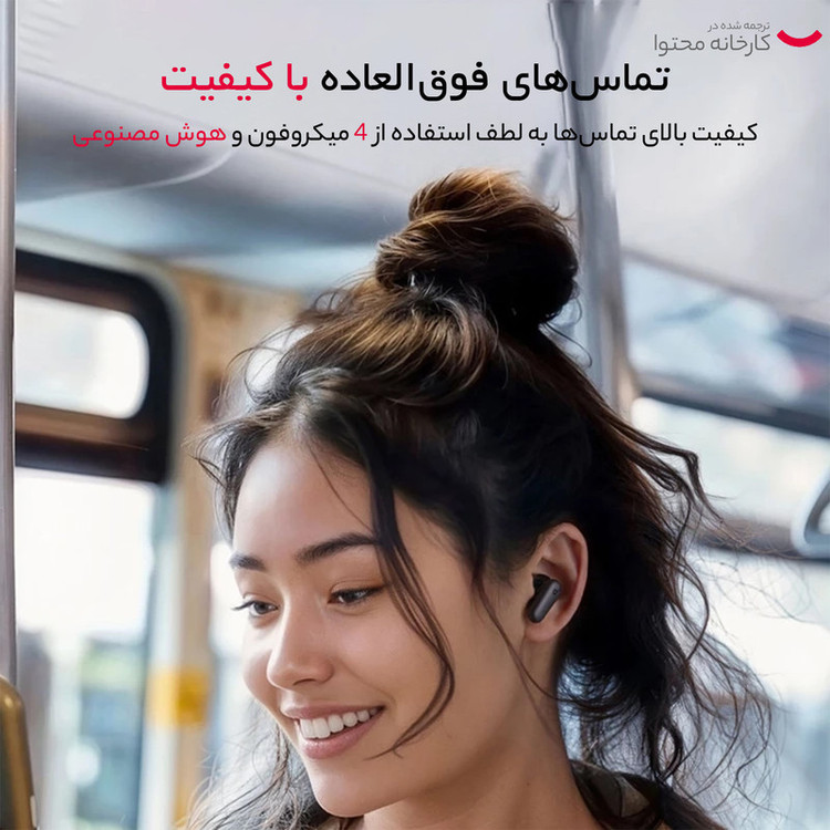 هدفون بلوتوثی انکر مدل R50i NC (گارانتی اصلی طلایی ایستا)