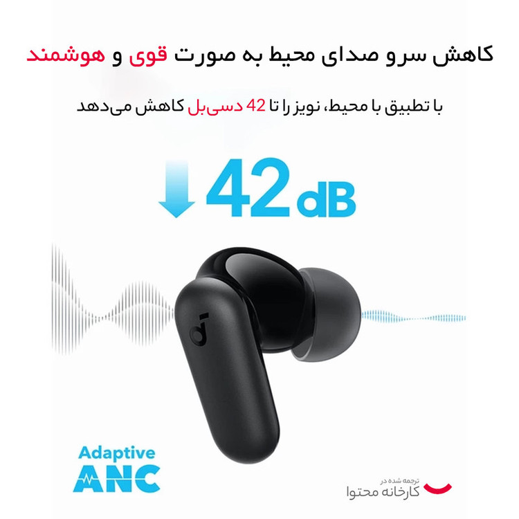 هدفون بلوتوثی انکر مدل R50i NC (گارانتی اصلی طلایی ایستا)